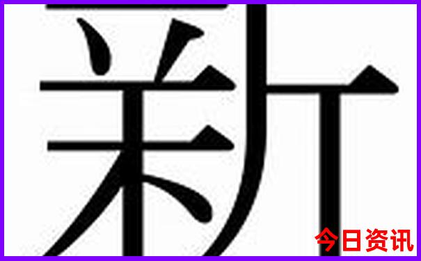 梅河口十大旅游景点